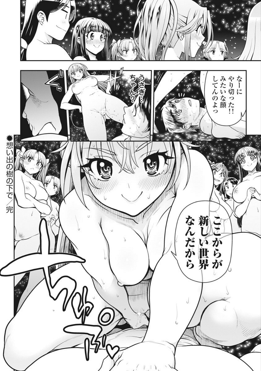 Page 374