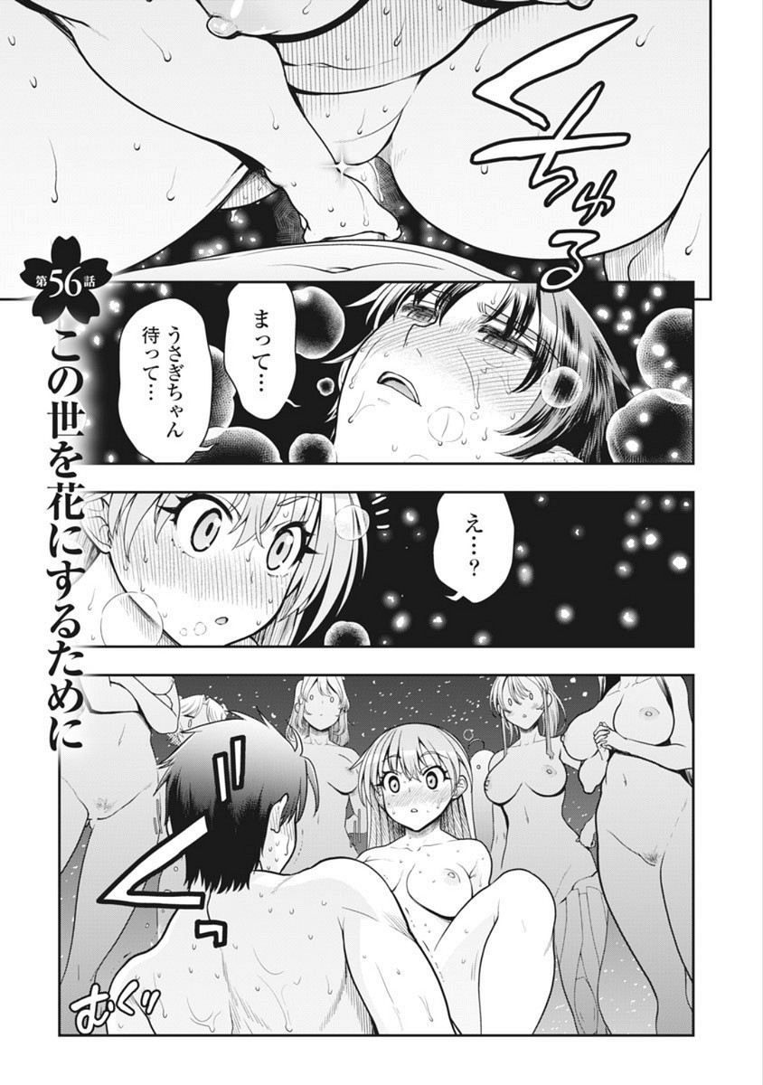 Page 375