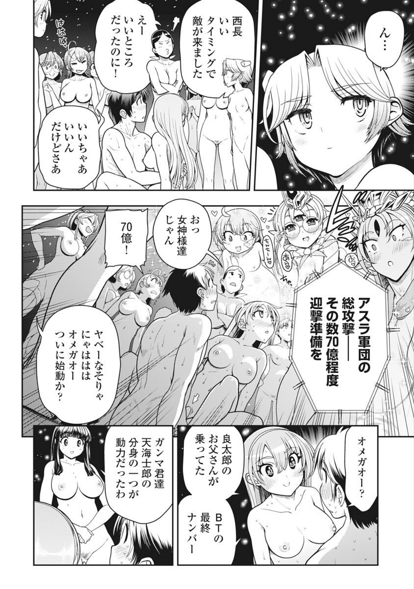 Page 377