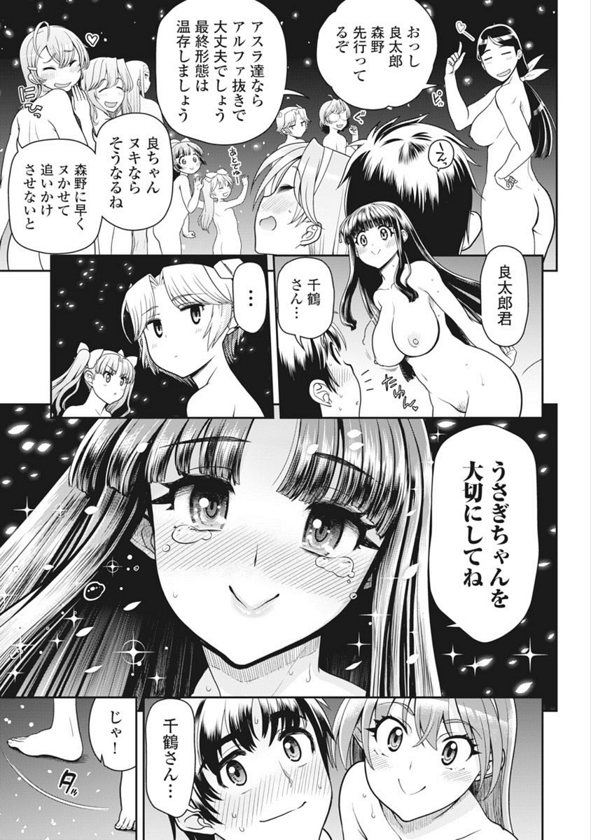 Page 378