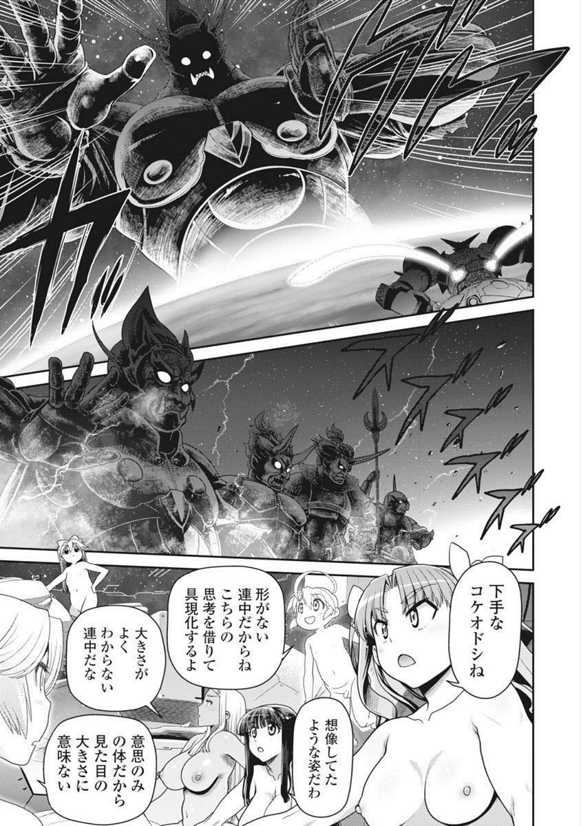 Page 390