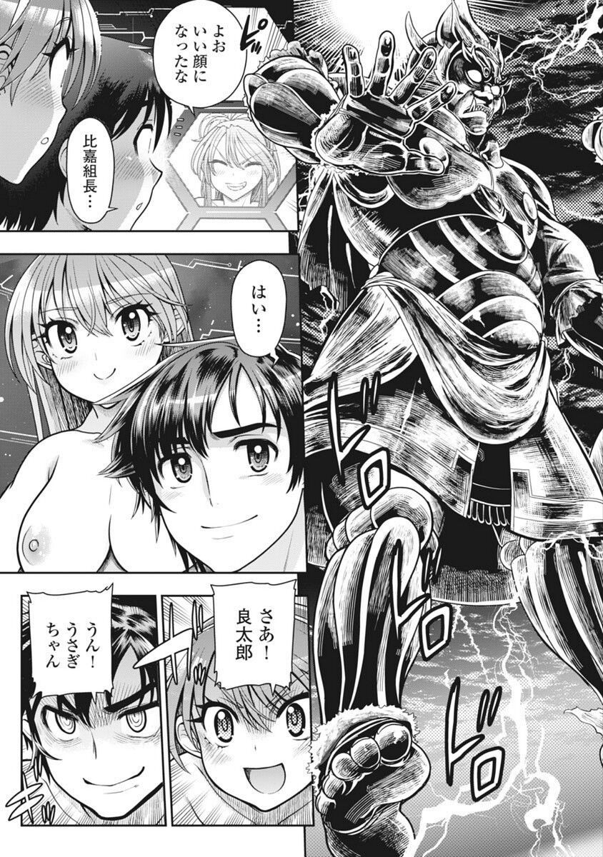Page 391
