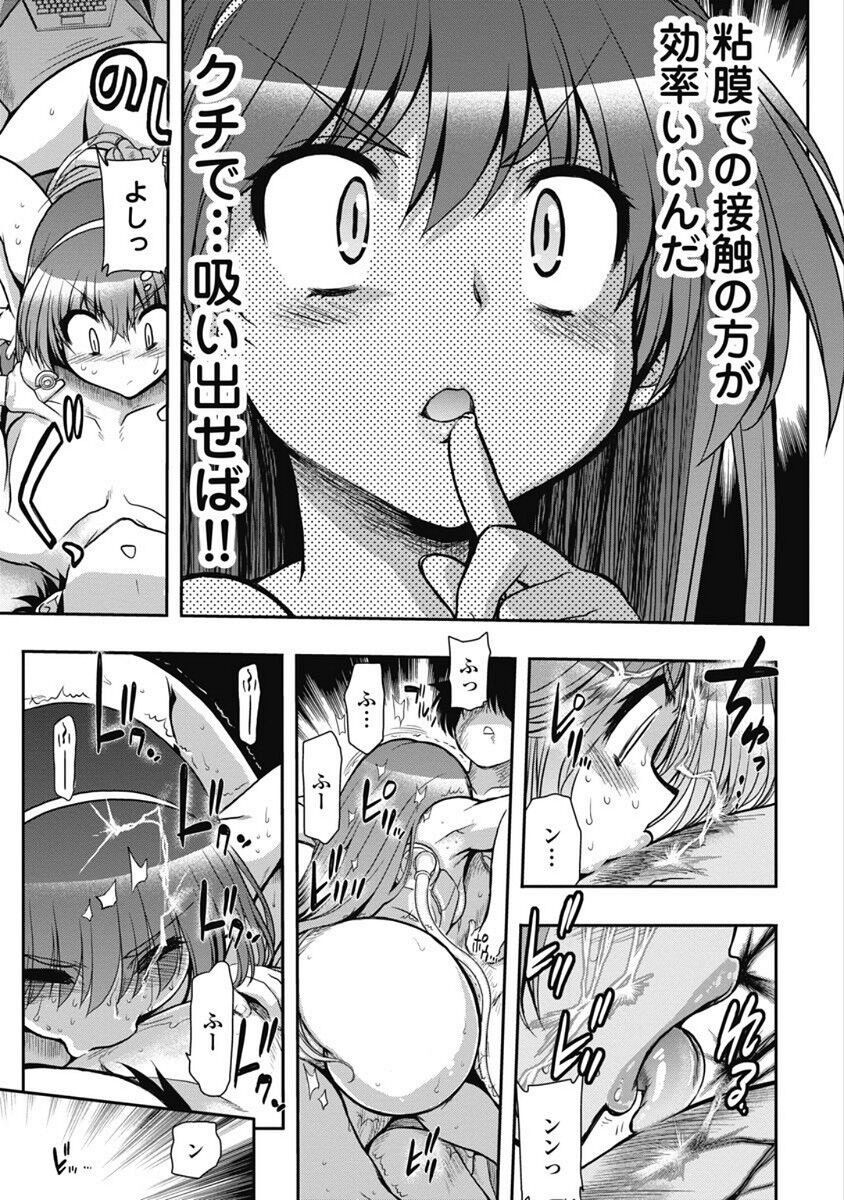 Page 47