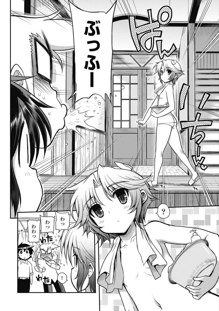 Page 56