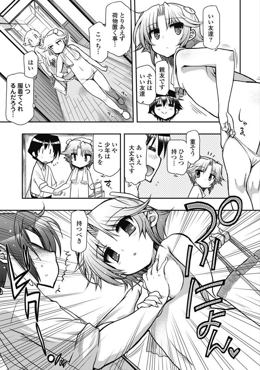 Page 59