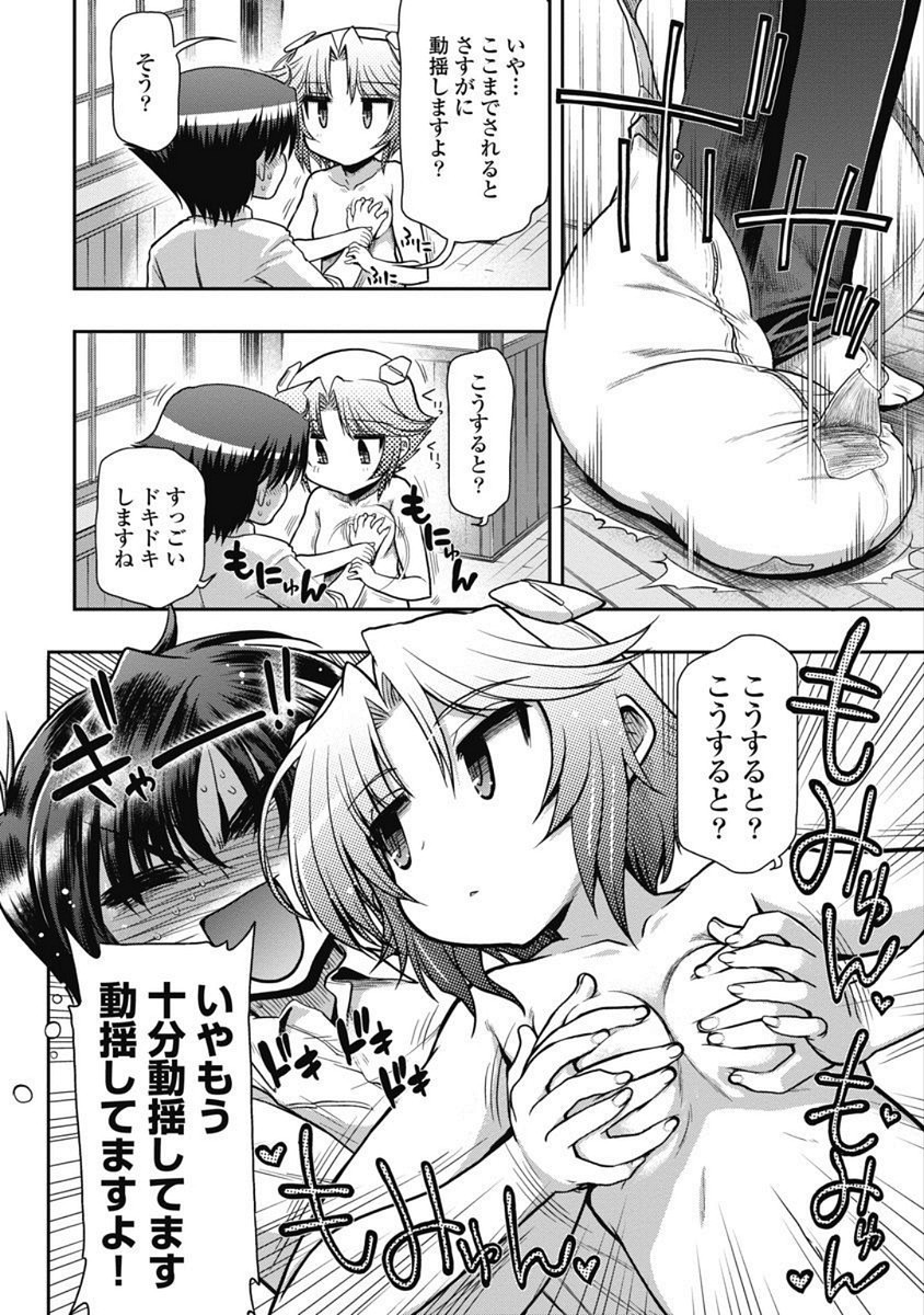 Page 60