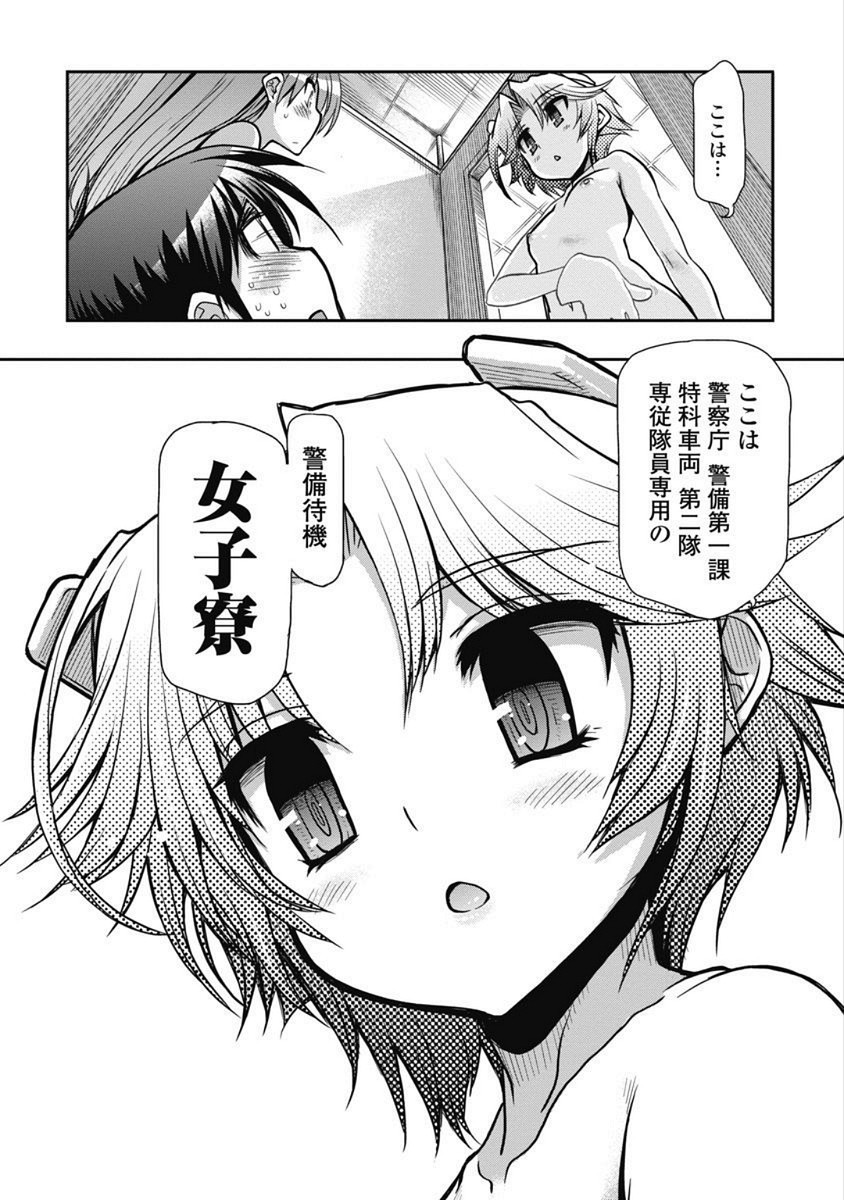 Page 70