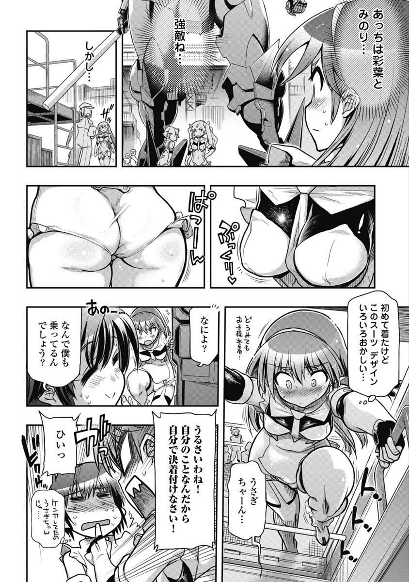 Page 80