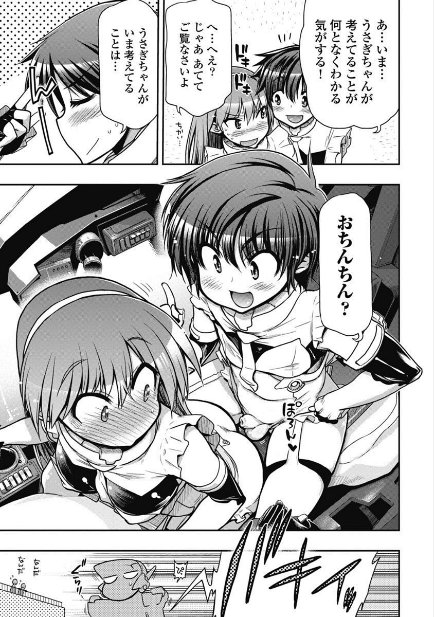 Page 81