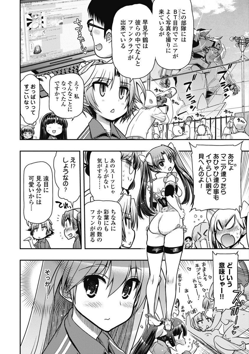 Page 85