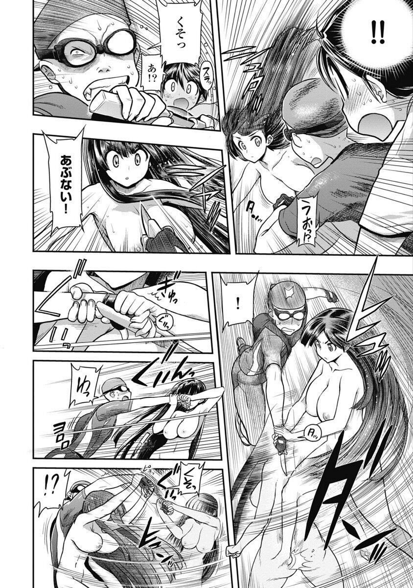 Page 94
