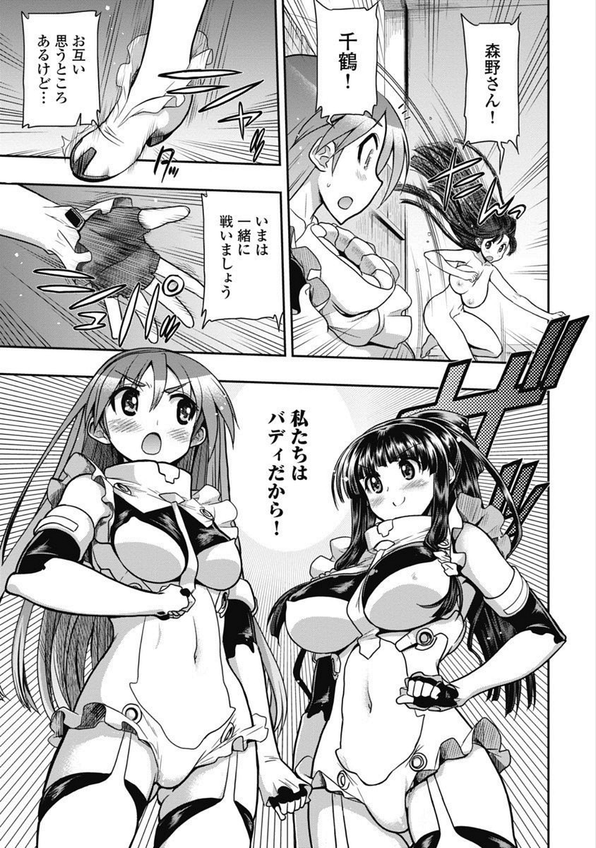 Page 97
