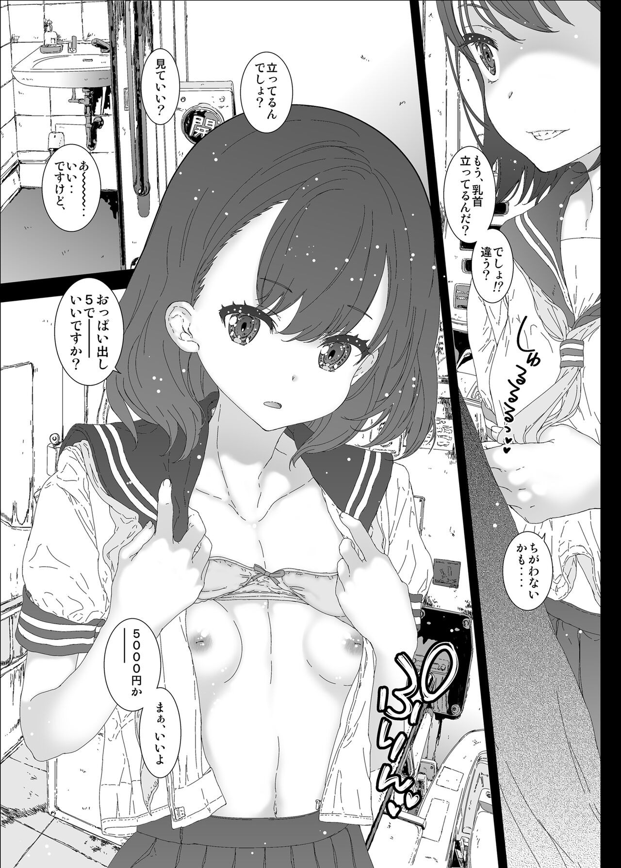 Page 35