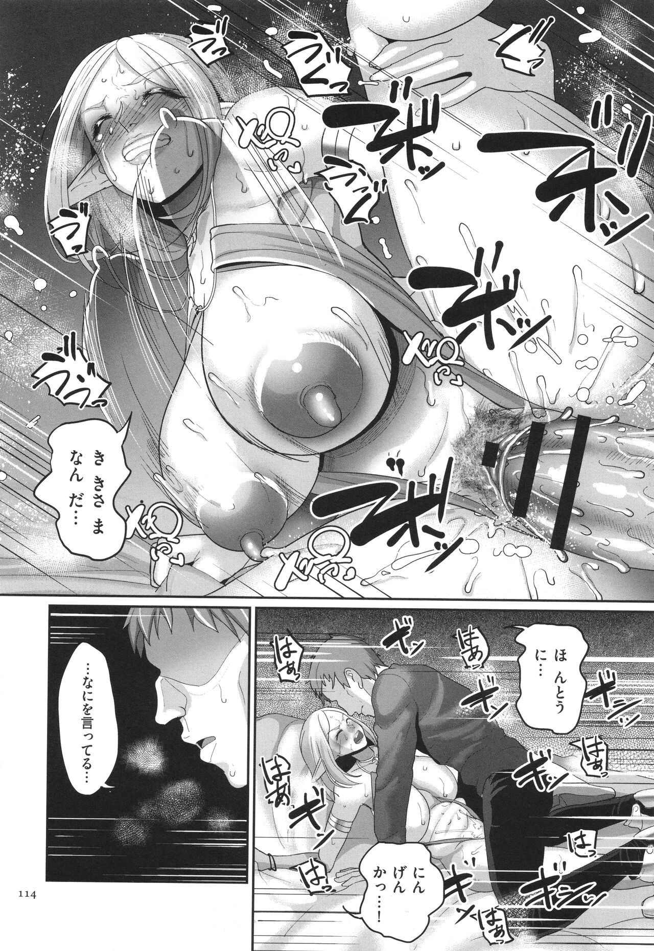 Page 115
