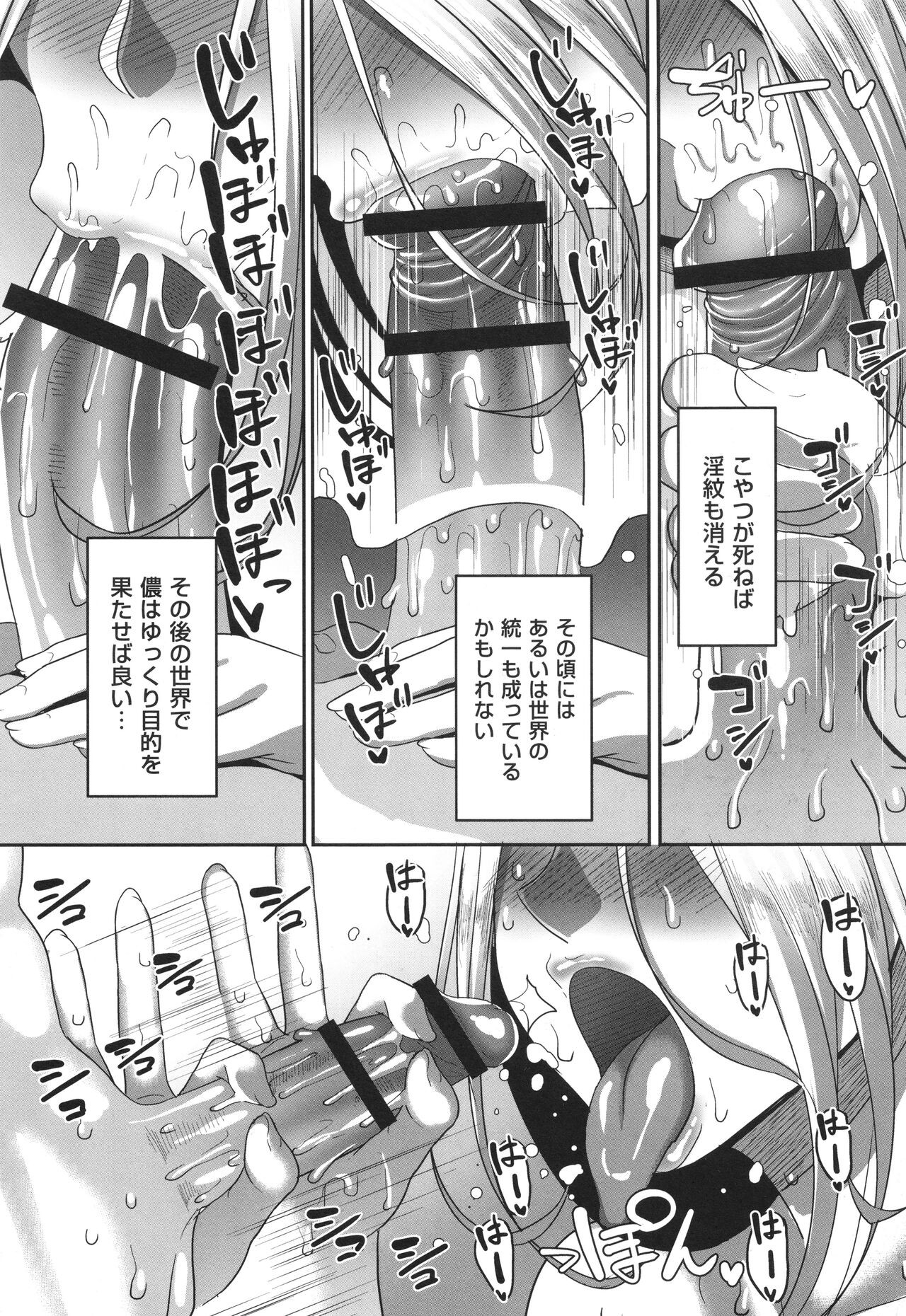 Page 171