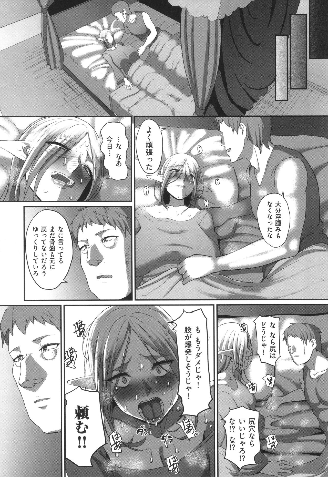 Page 182