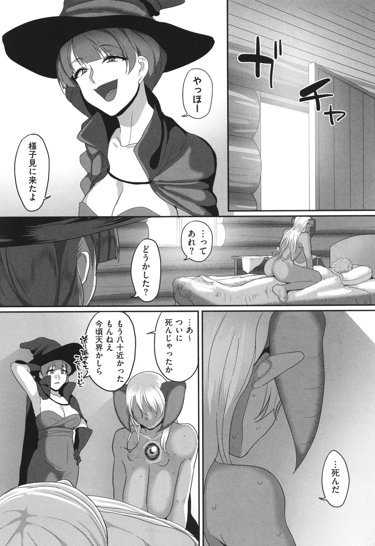 Page 187