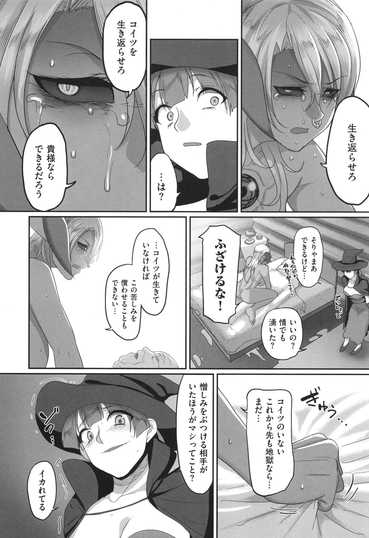 Page 191