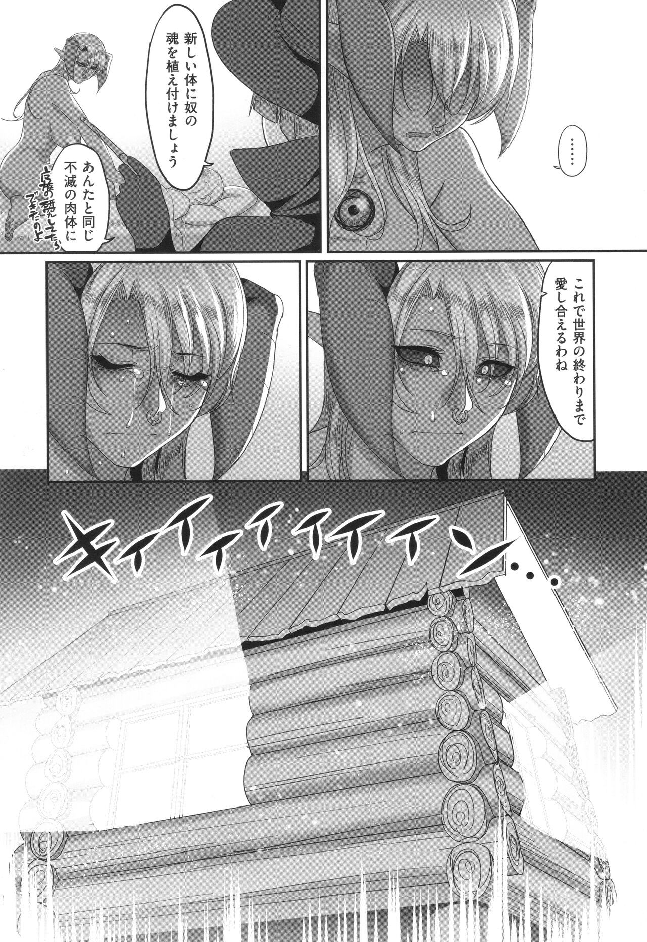 Page 192