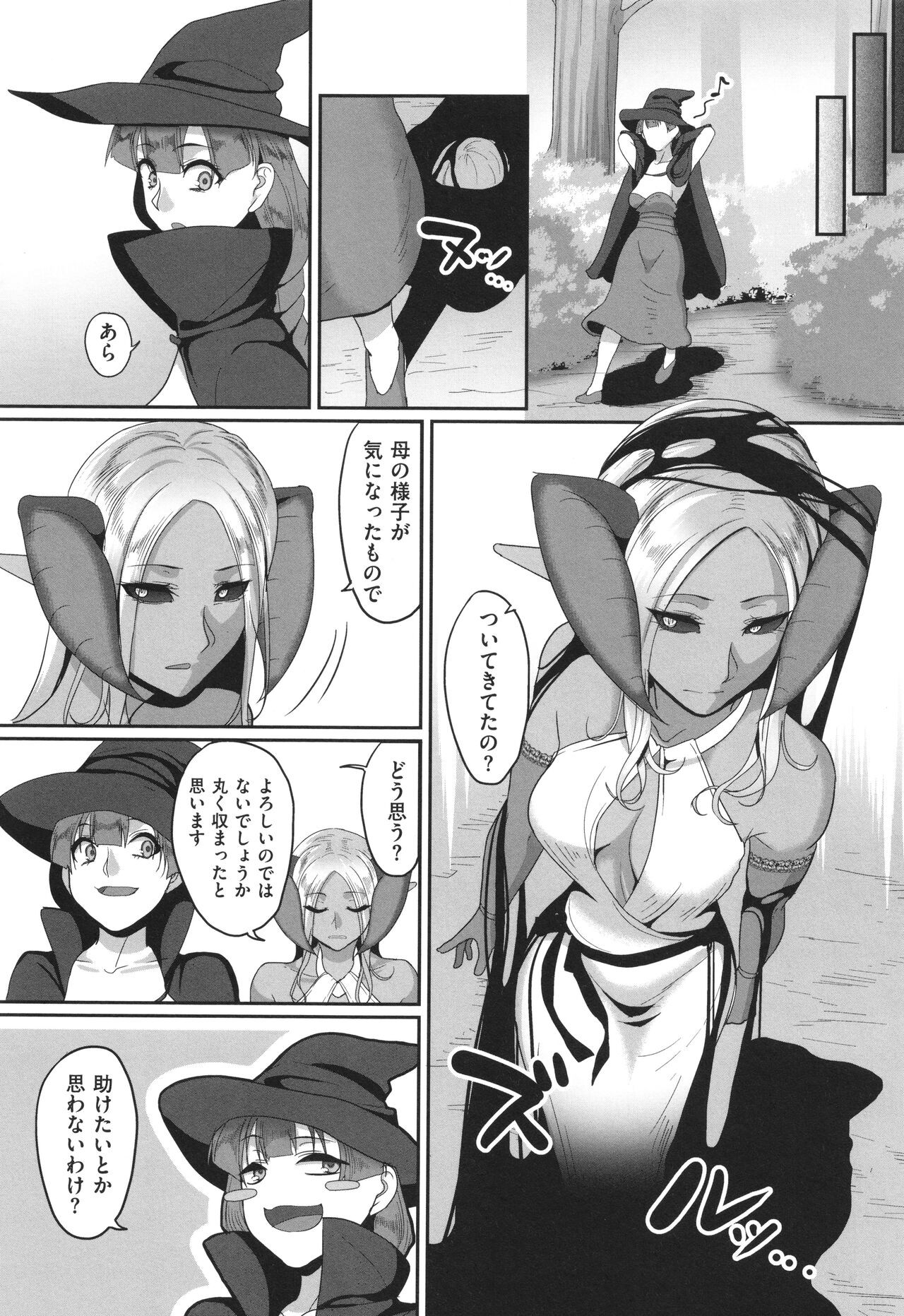 Page 193