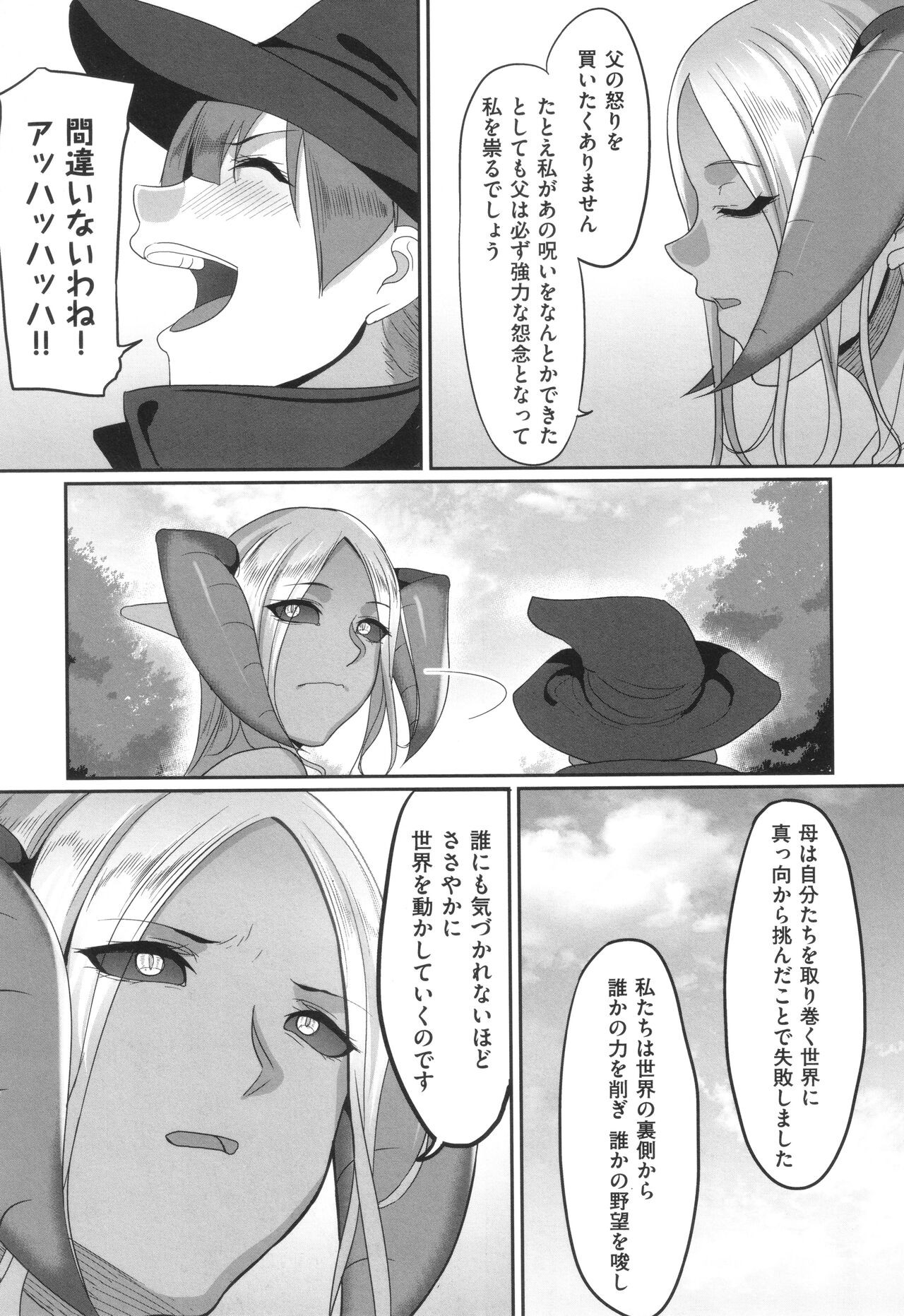 Page 194
