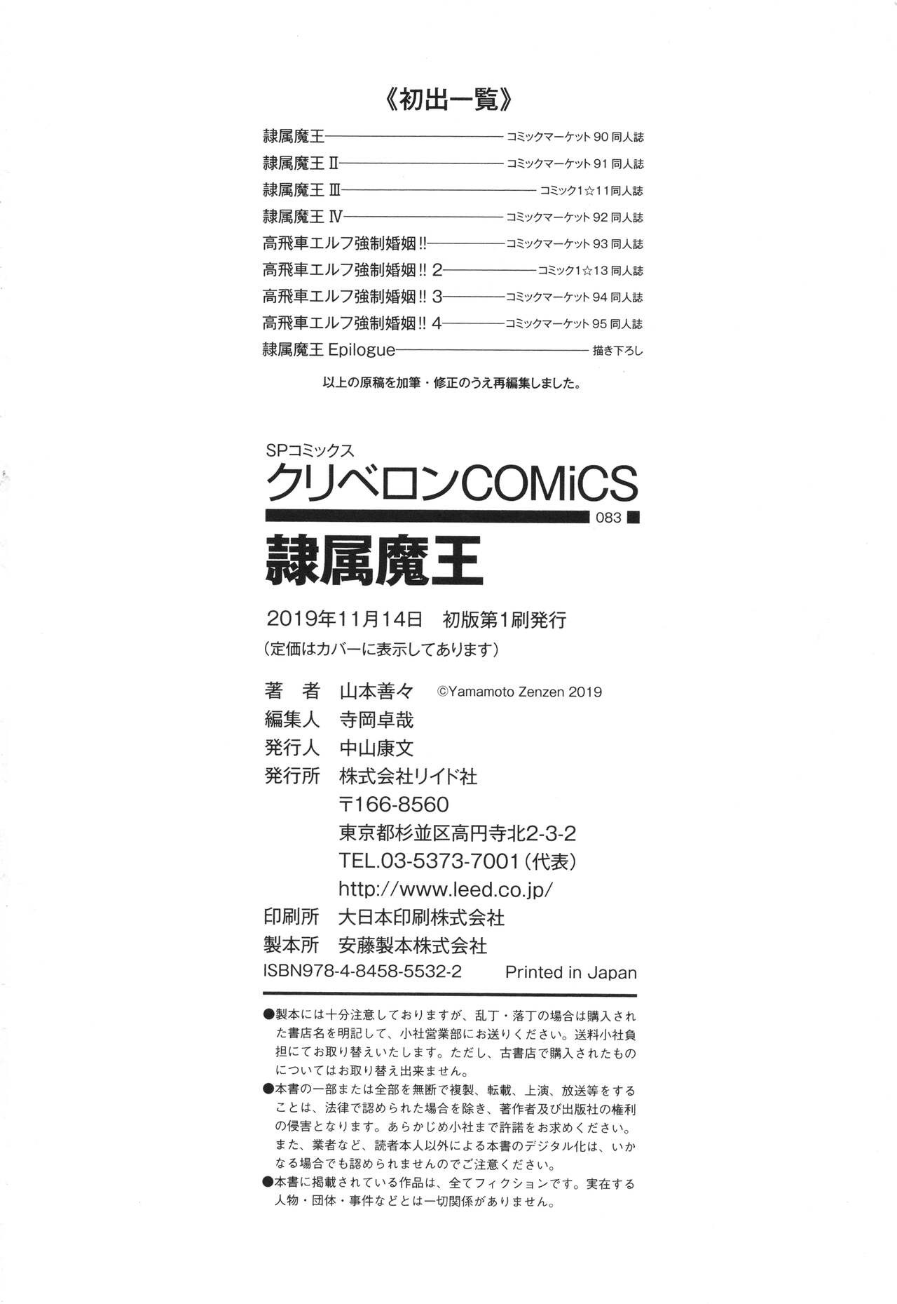 Page 199