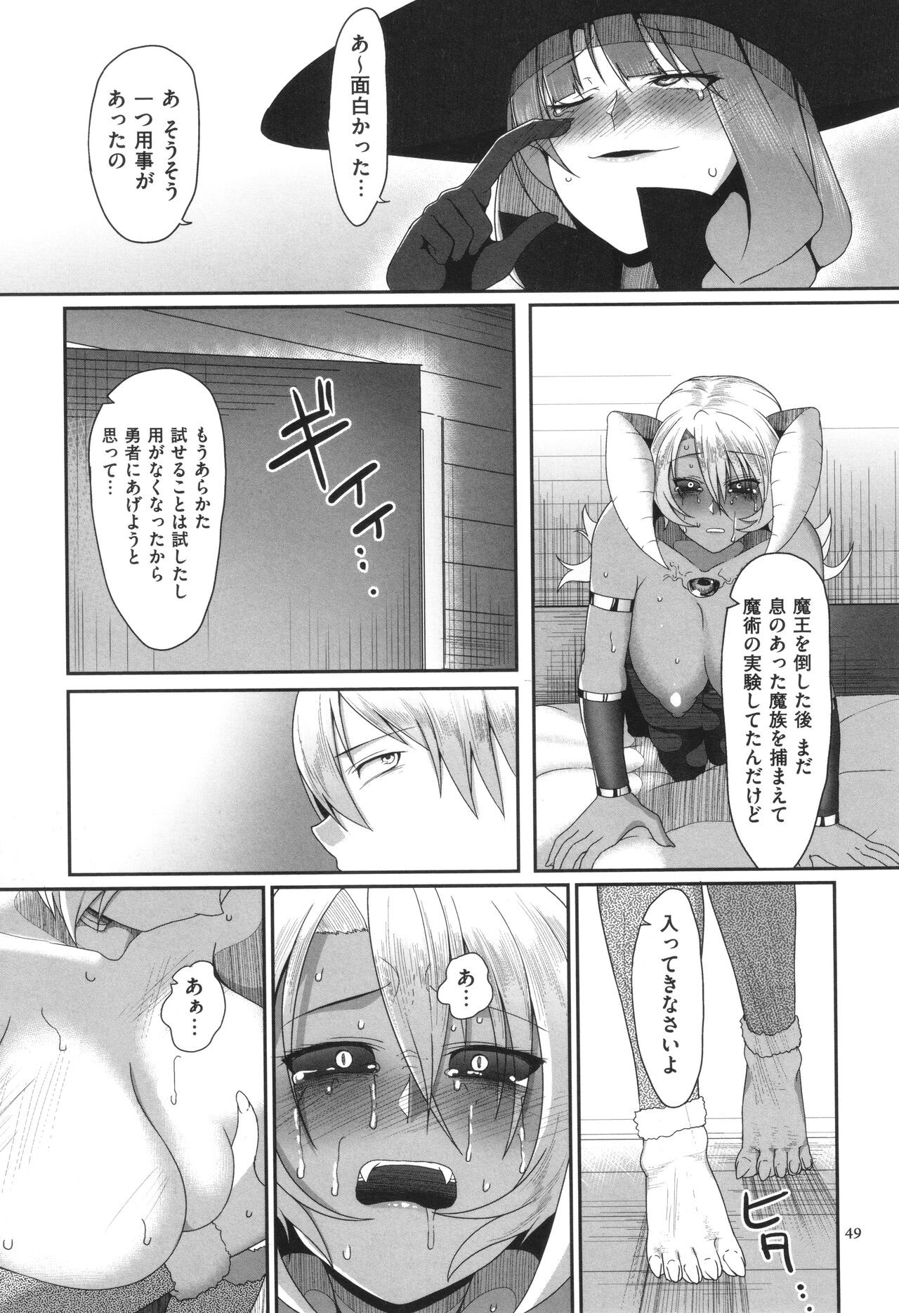 Page 50