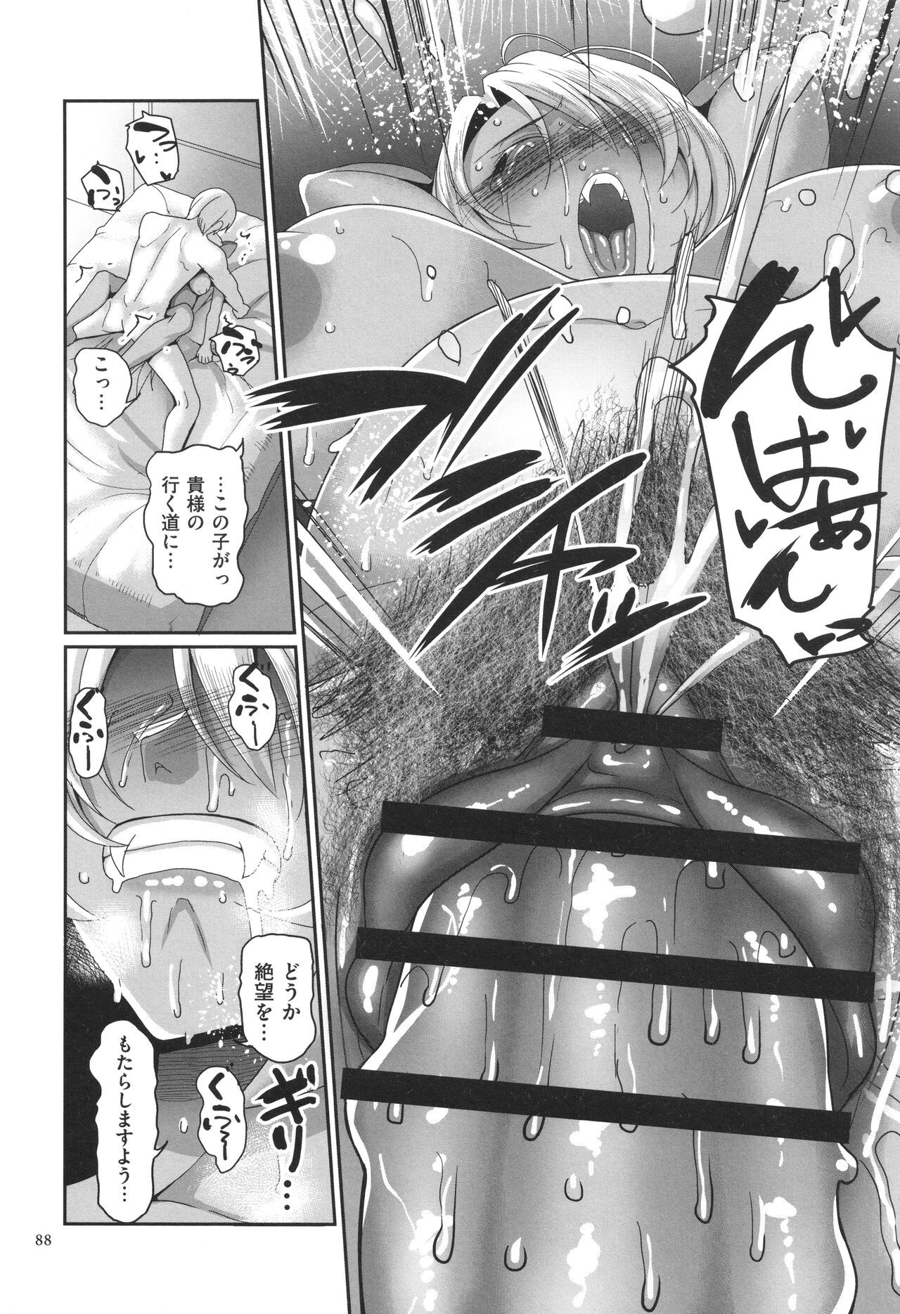 Page 89