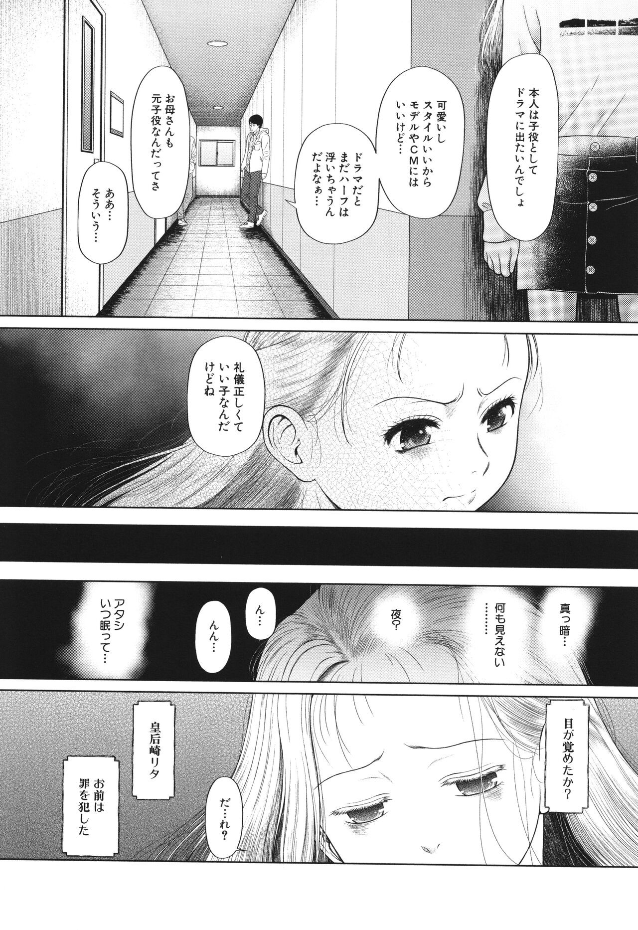 Page 125