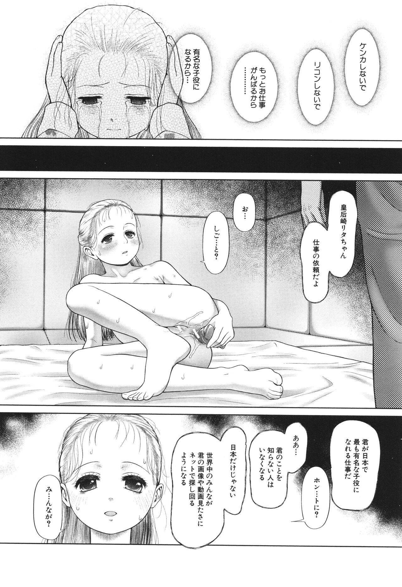 Page 141