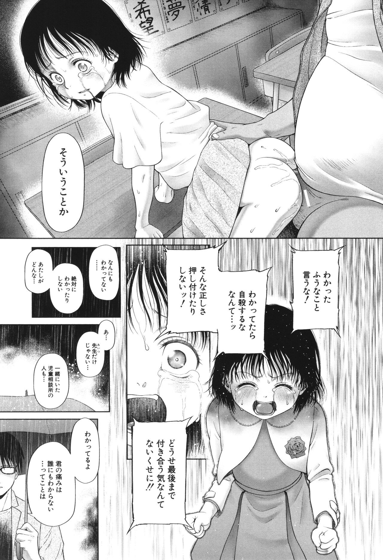 Page 162