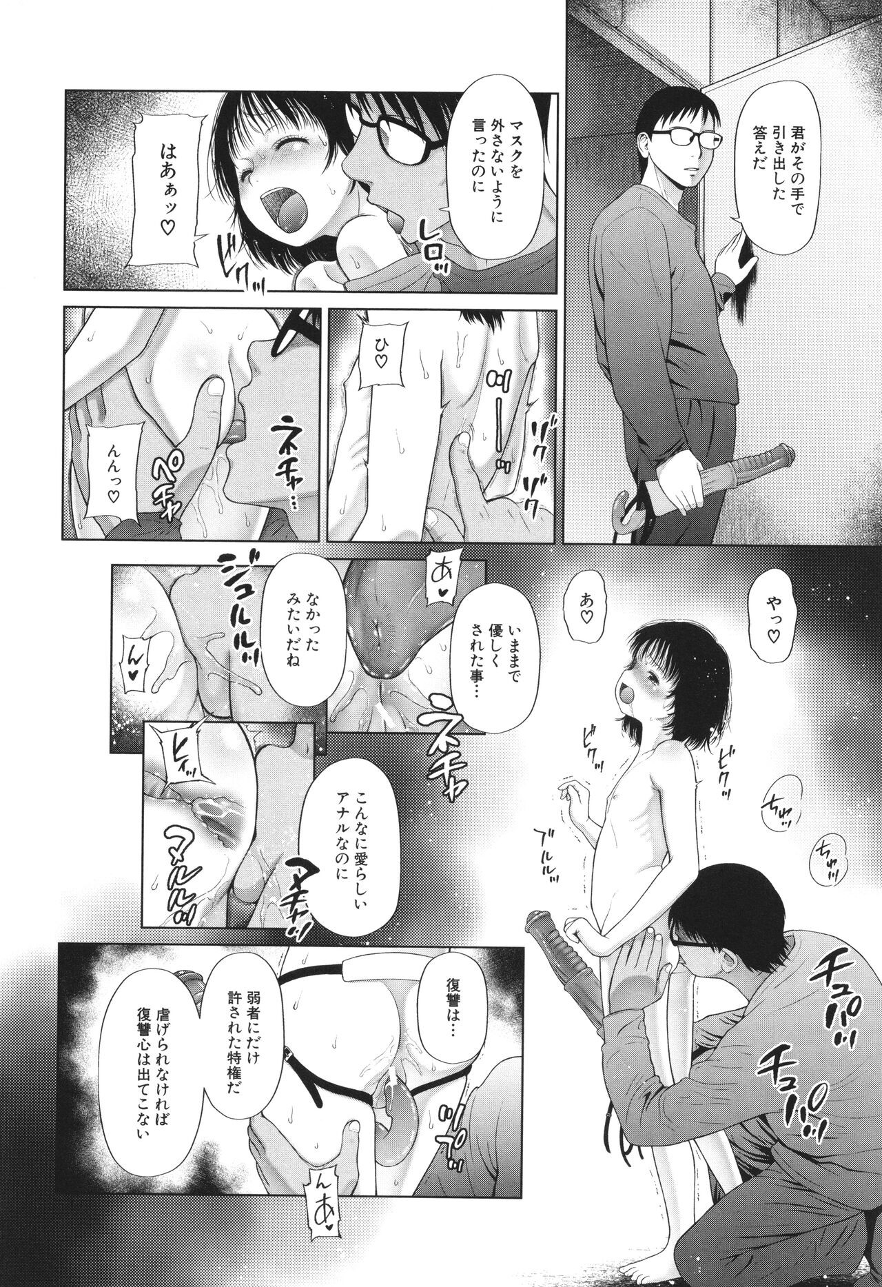Page 175