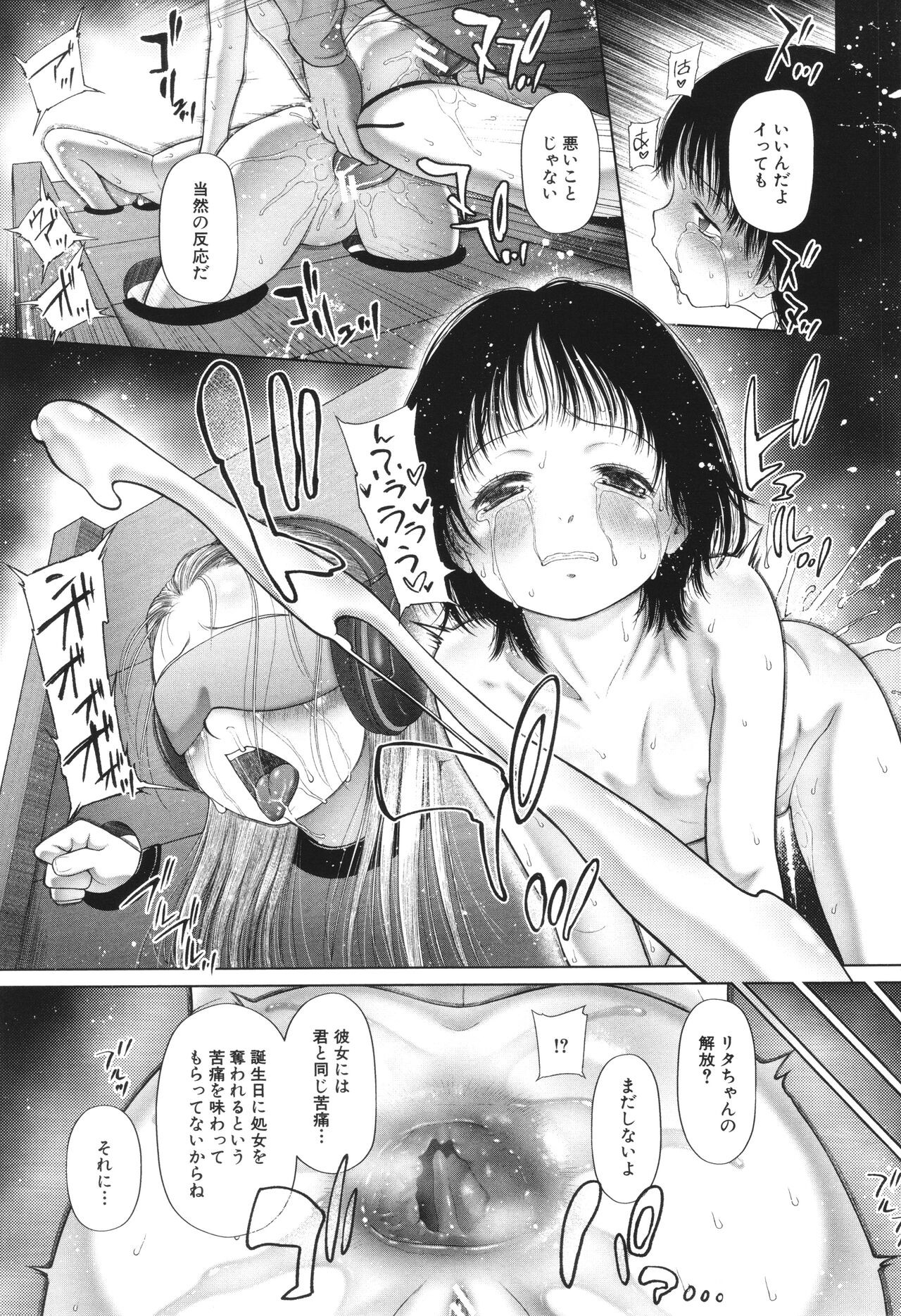 Page 178