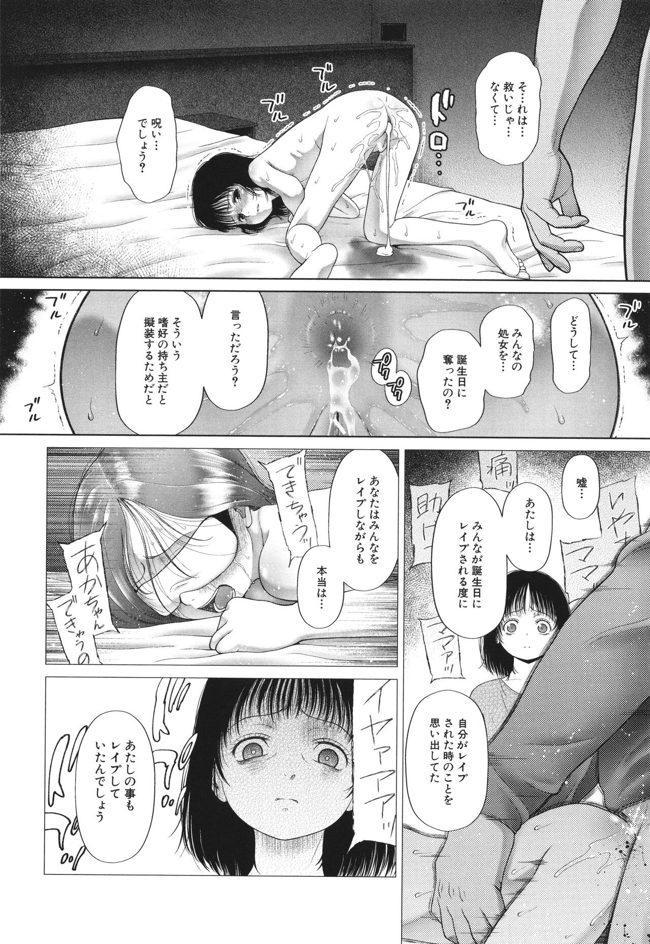 Page 191