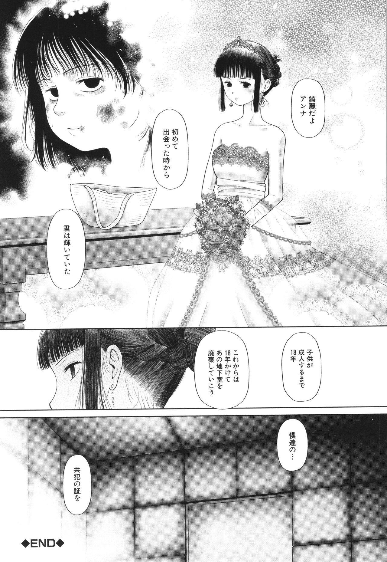 Page 206