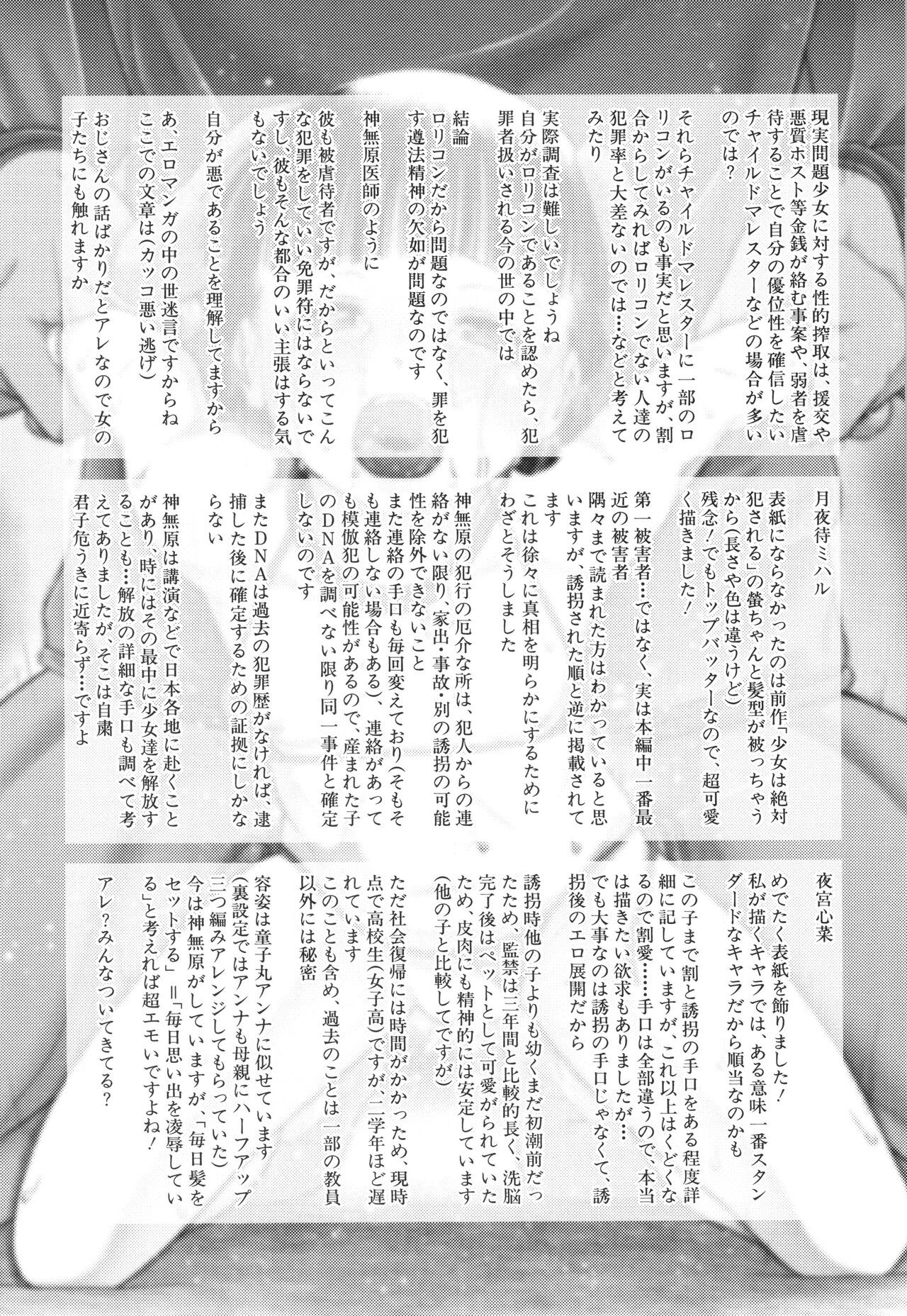 Page 208