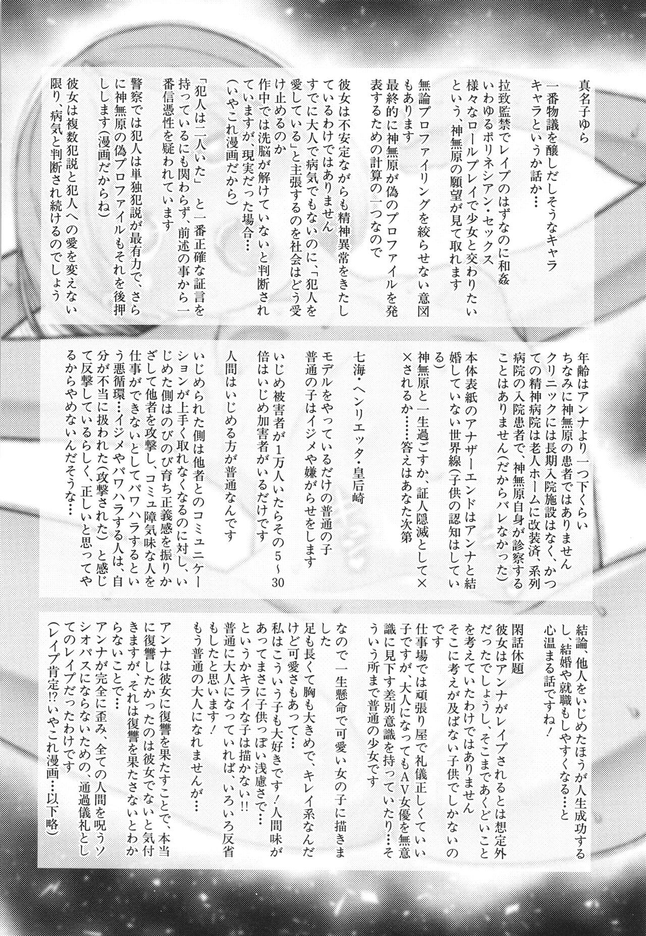 Page 209
