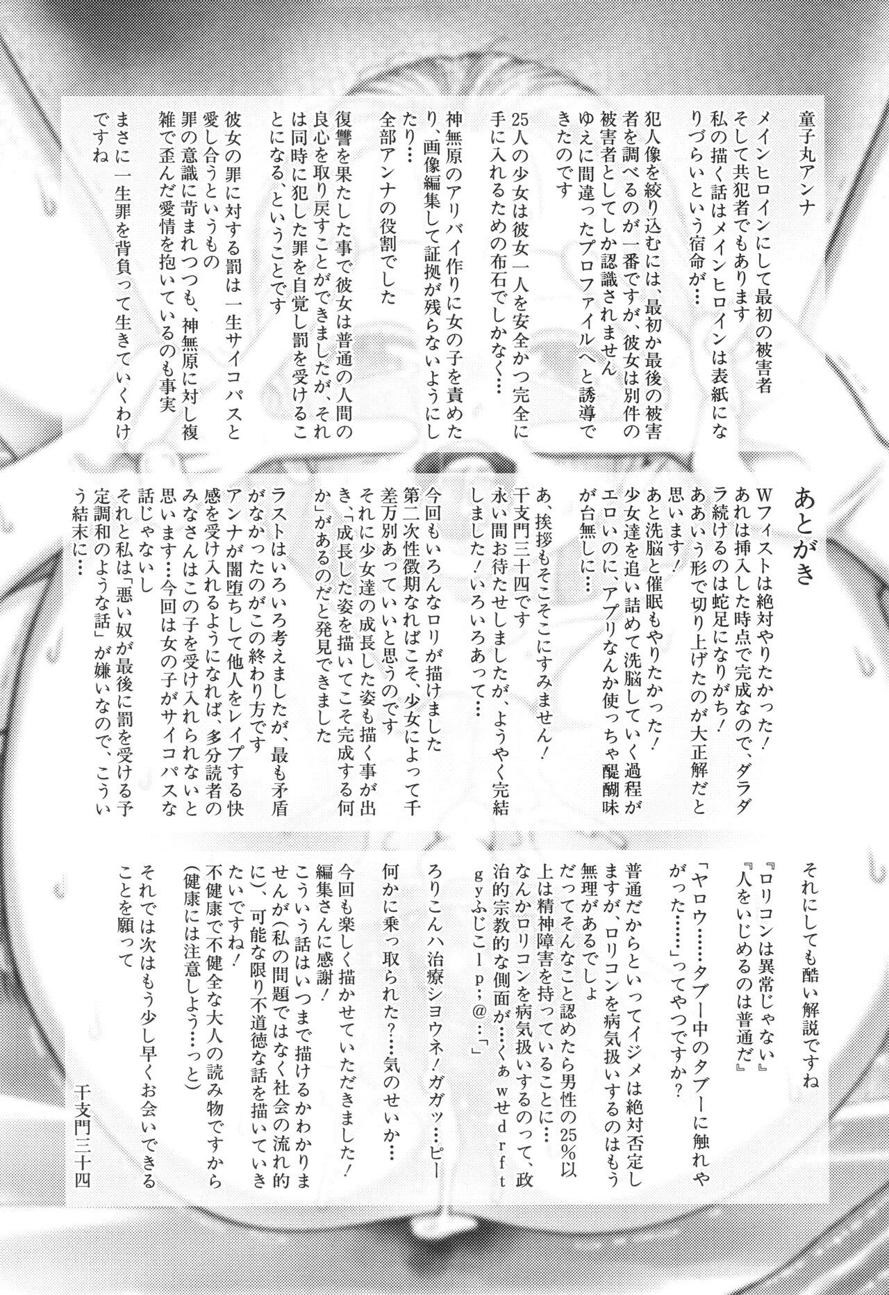 Page 210