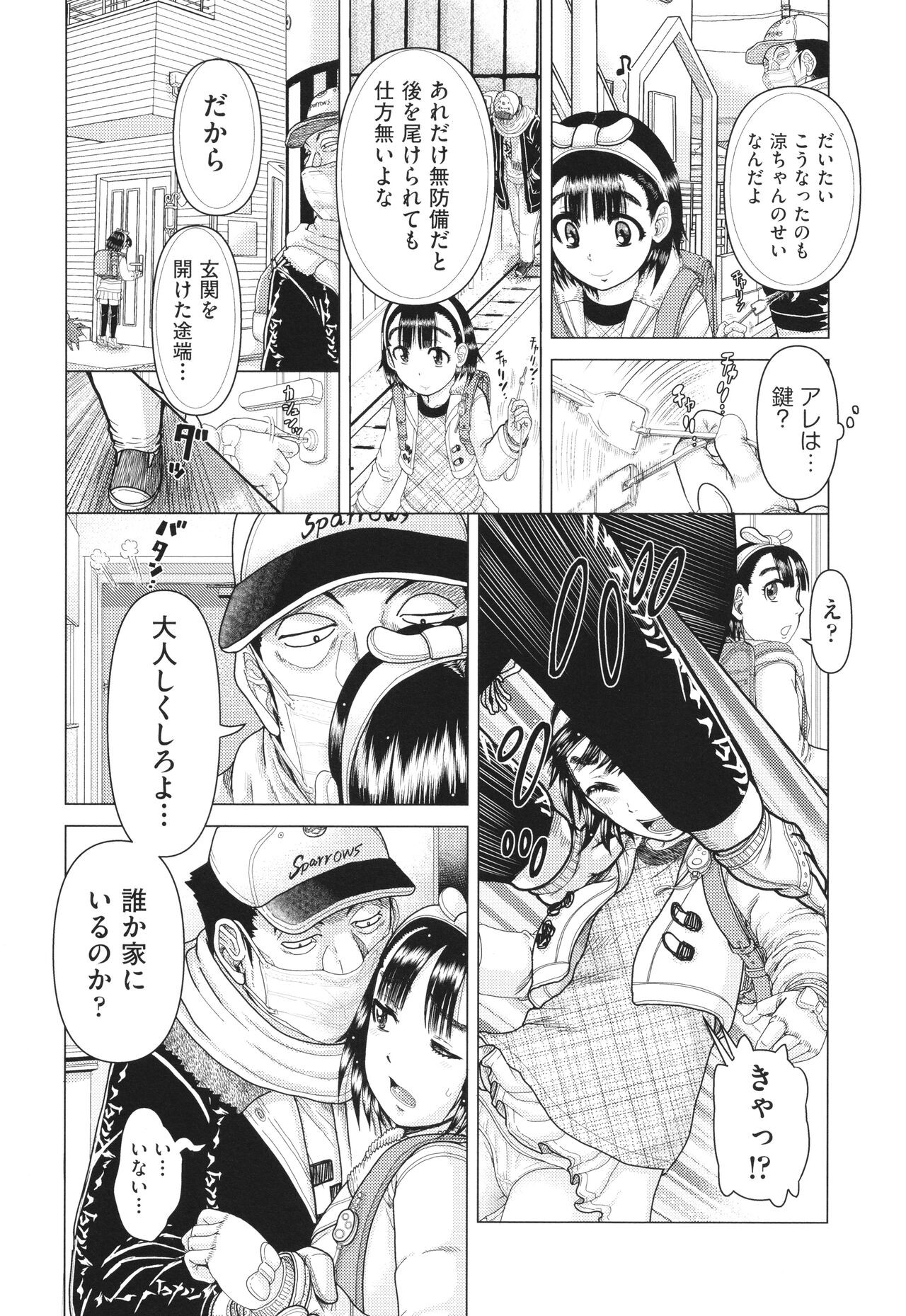 Page 103