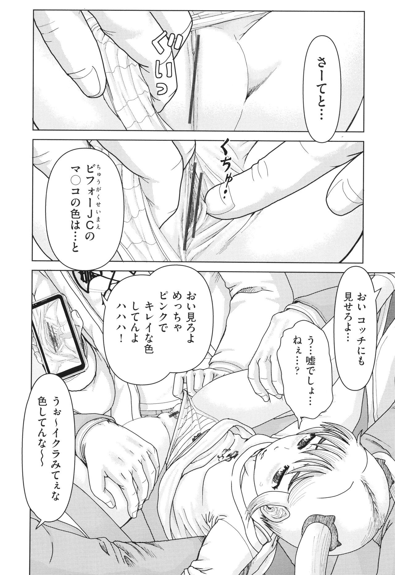 Page 125