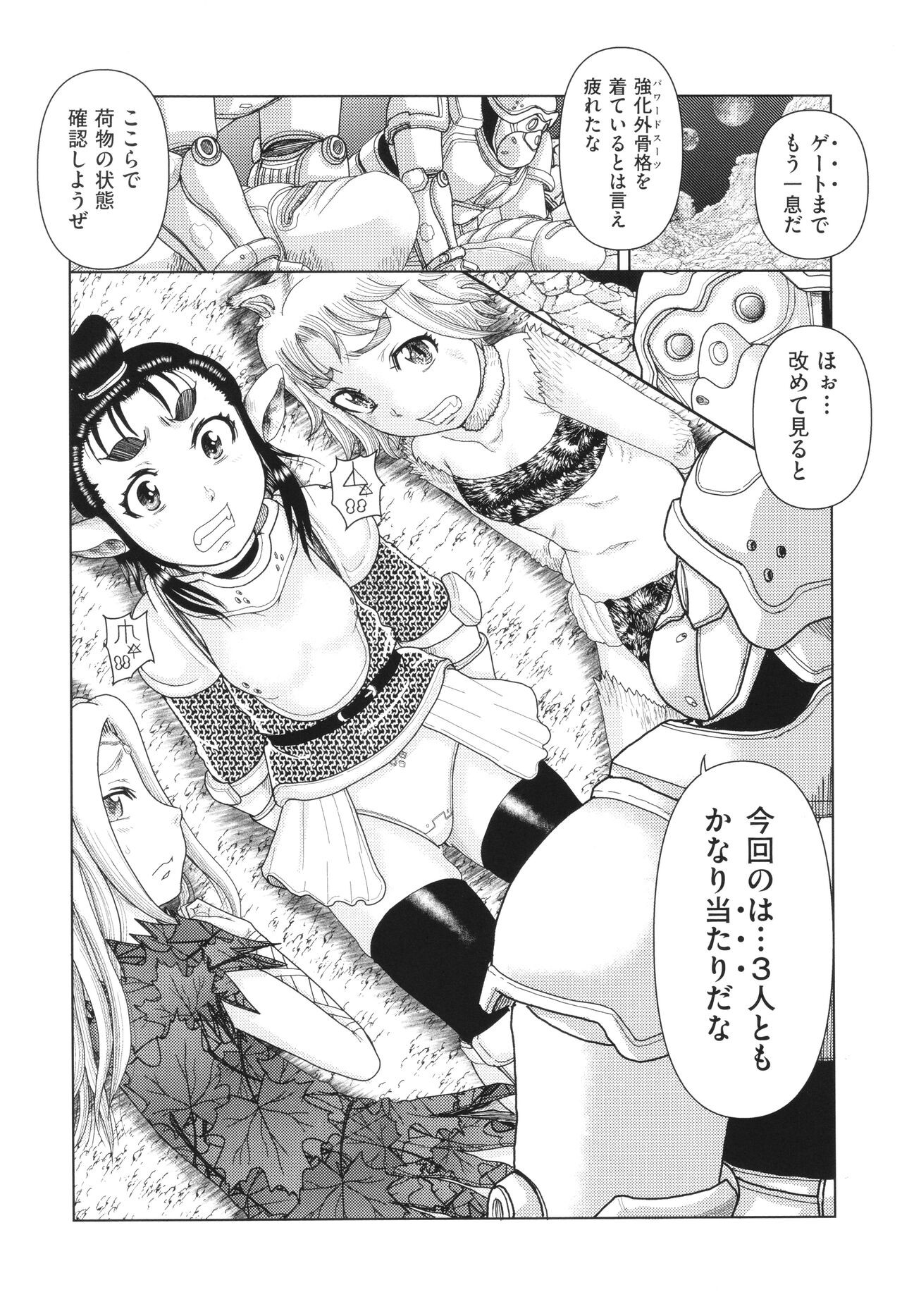 Page 142