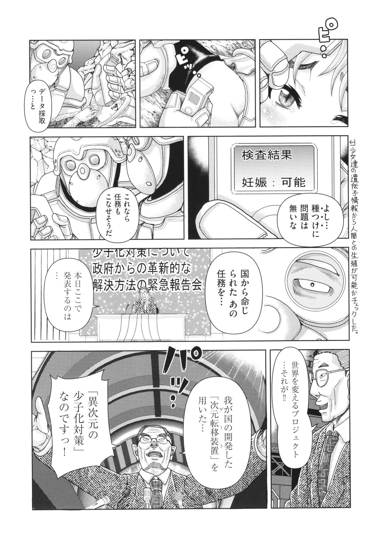 Page 144