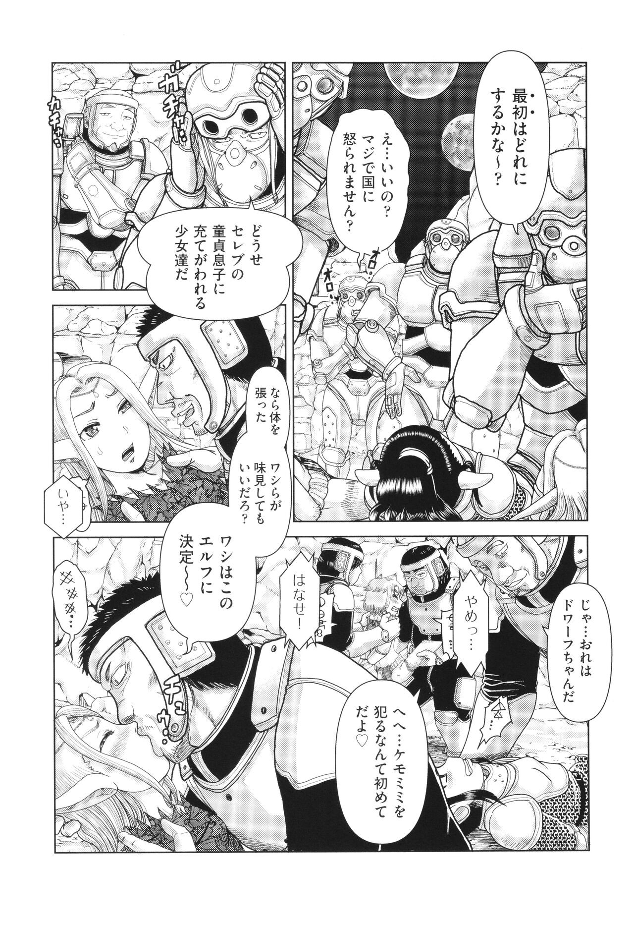 Page 146