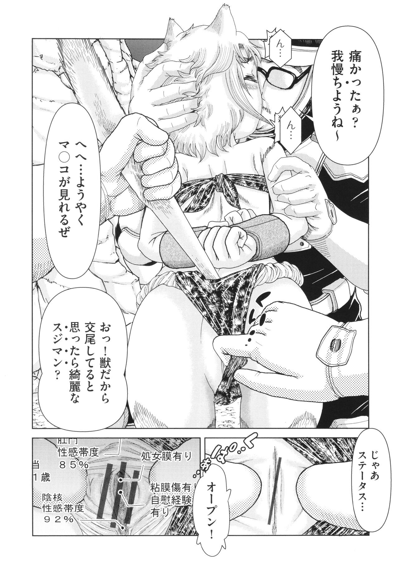 Page 152