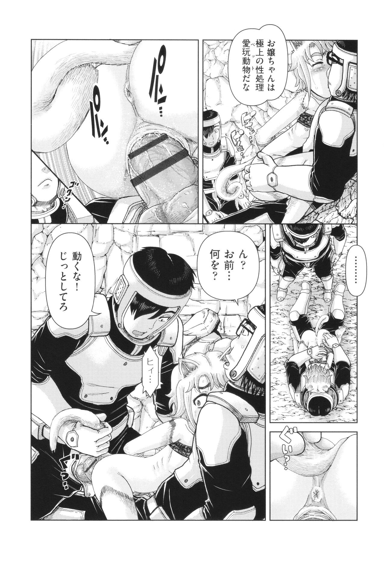 Page 166