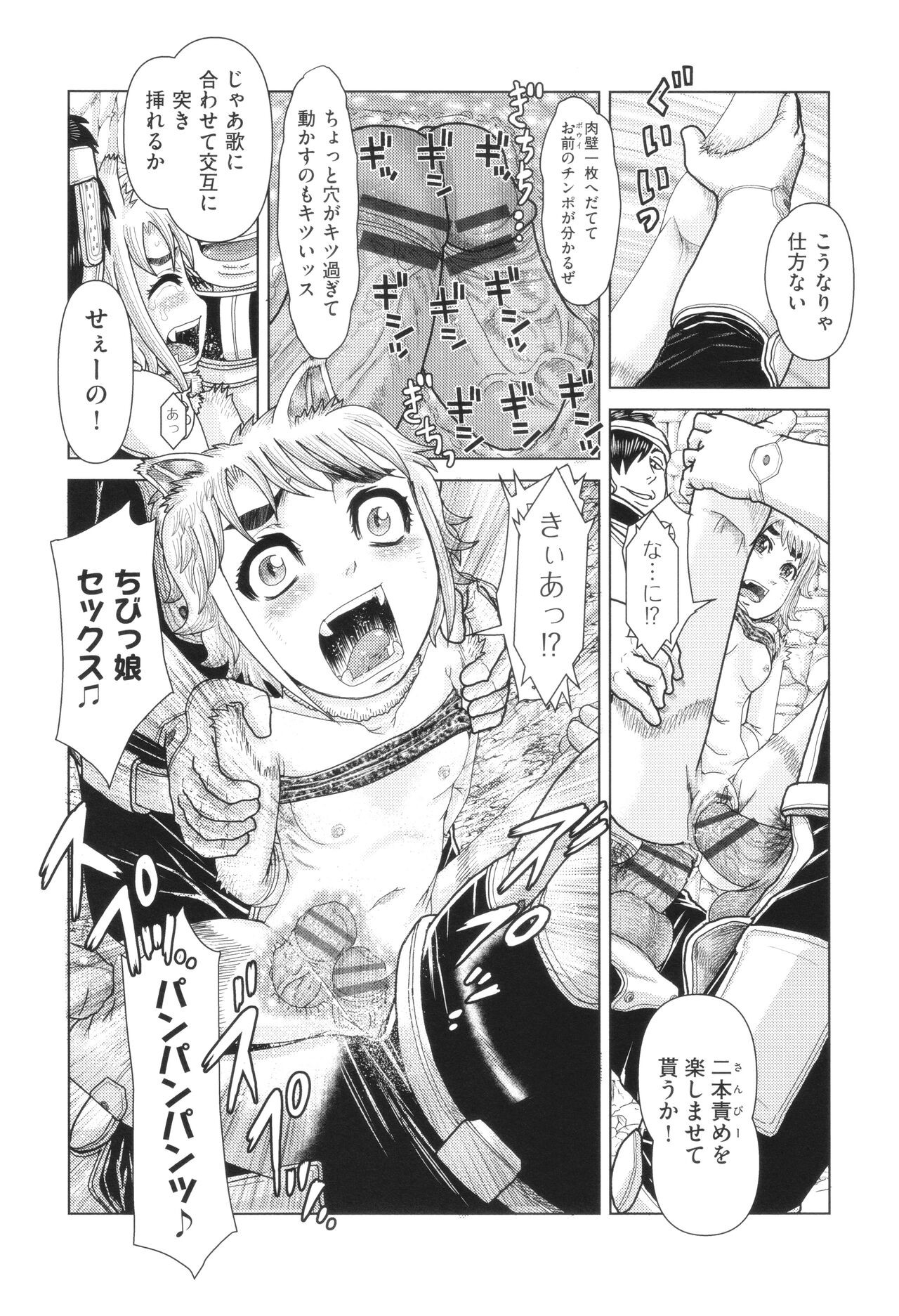 Page 168
