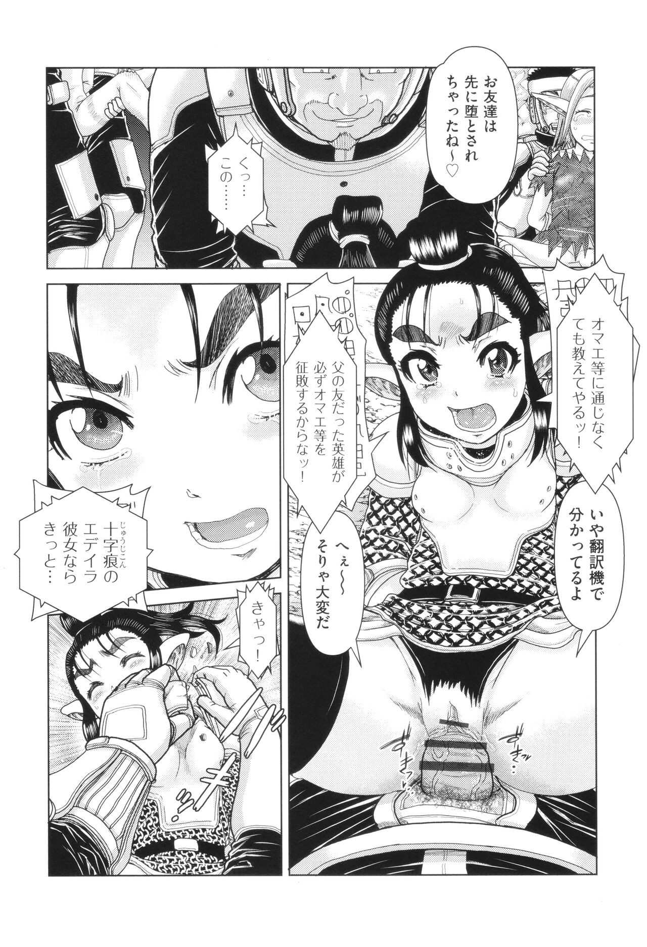Page 170