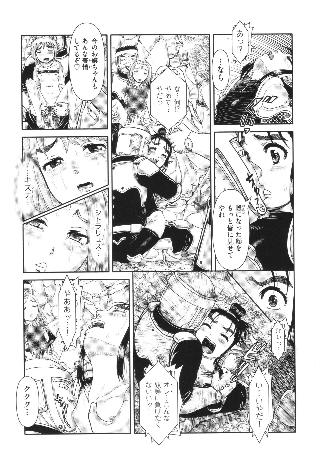 Page 172