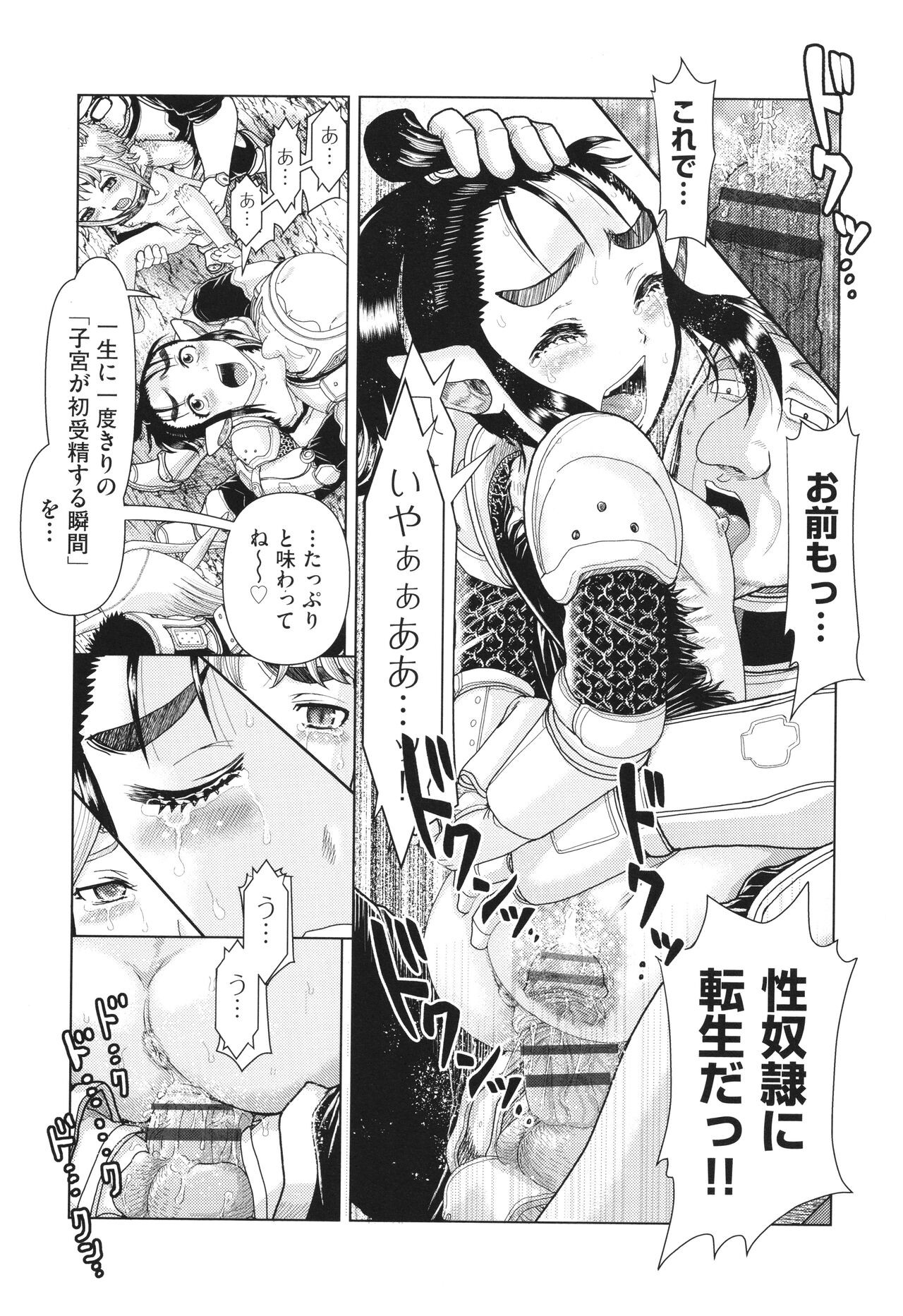 Page 173