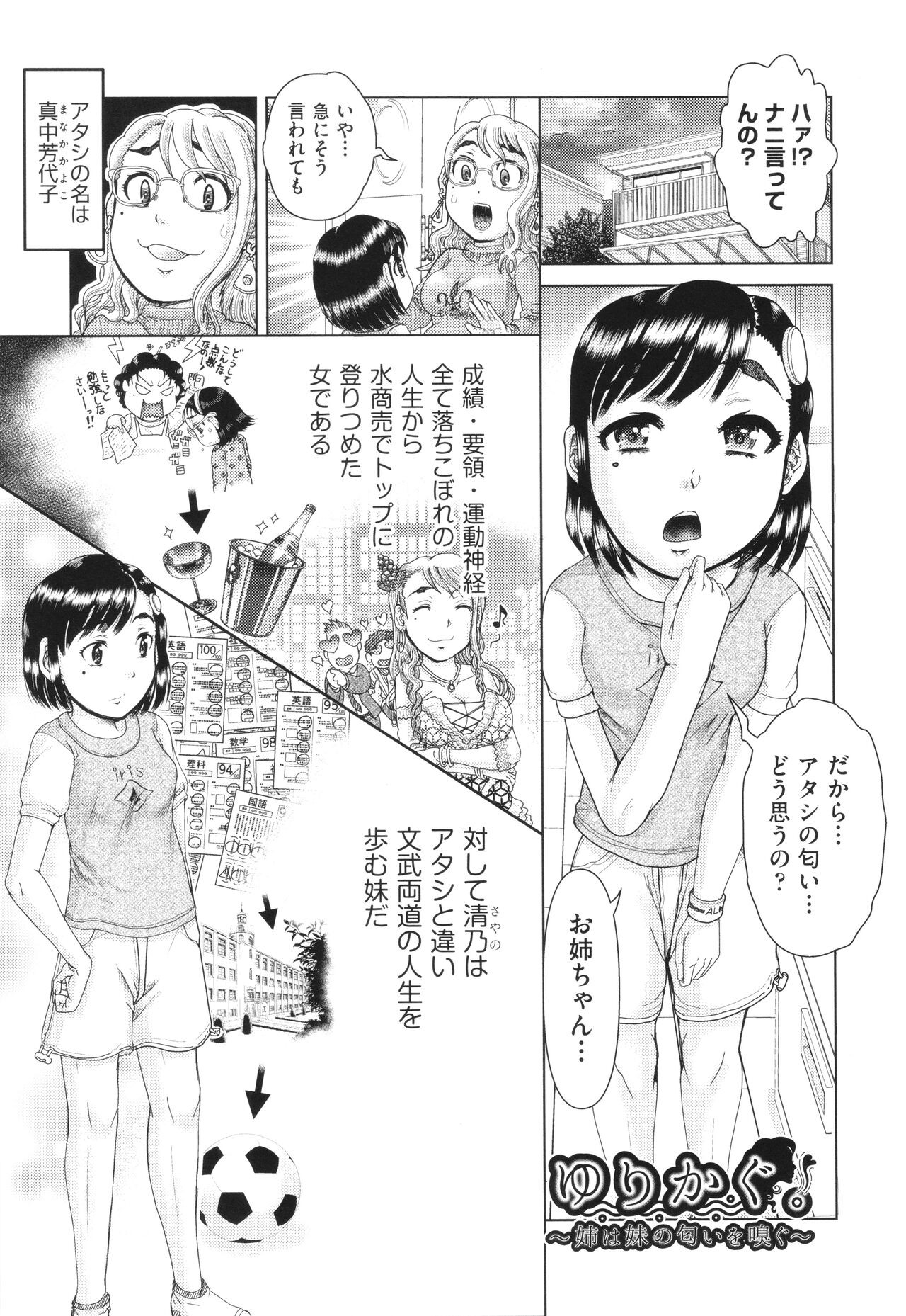 Page 184